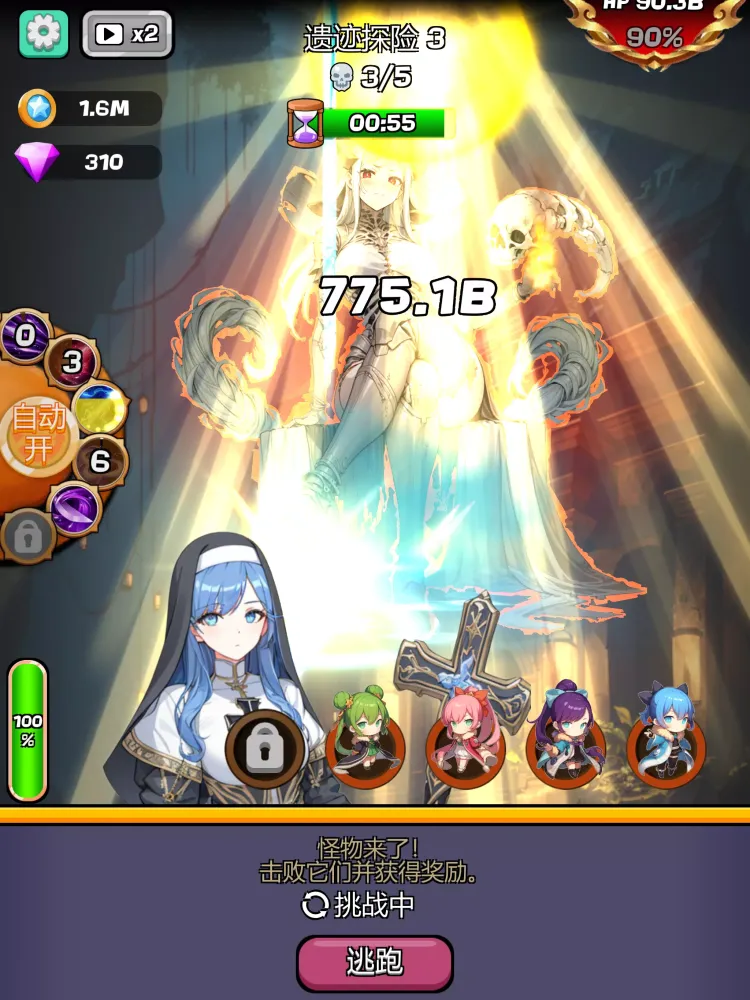 Capturas de tela do Monster Girl Legend