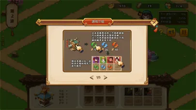 Zrzuty ekranu 江湖群雄传-英雄传说，武林大乱斗，无限升级
