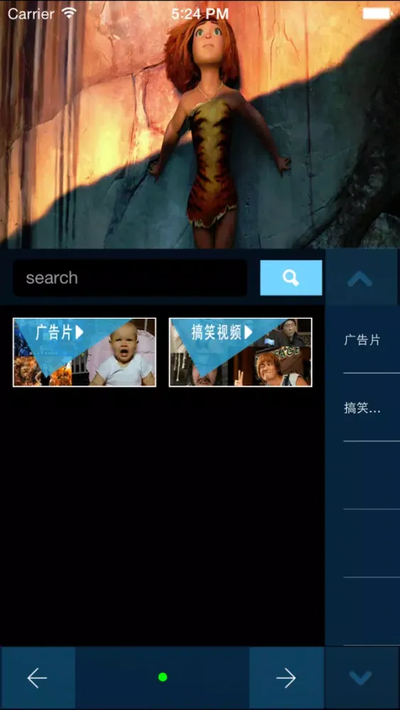 Captures d'écran de 热播影视聚