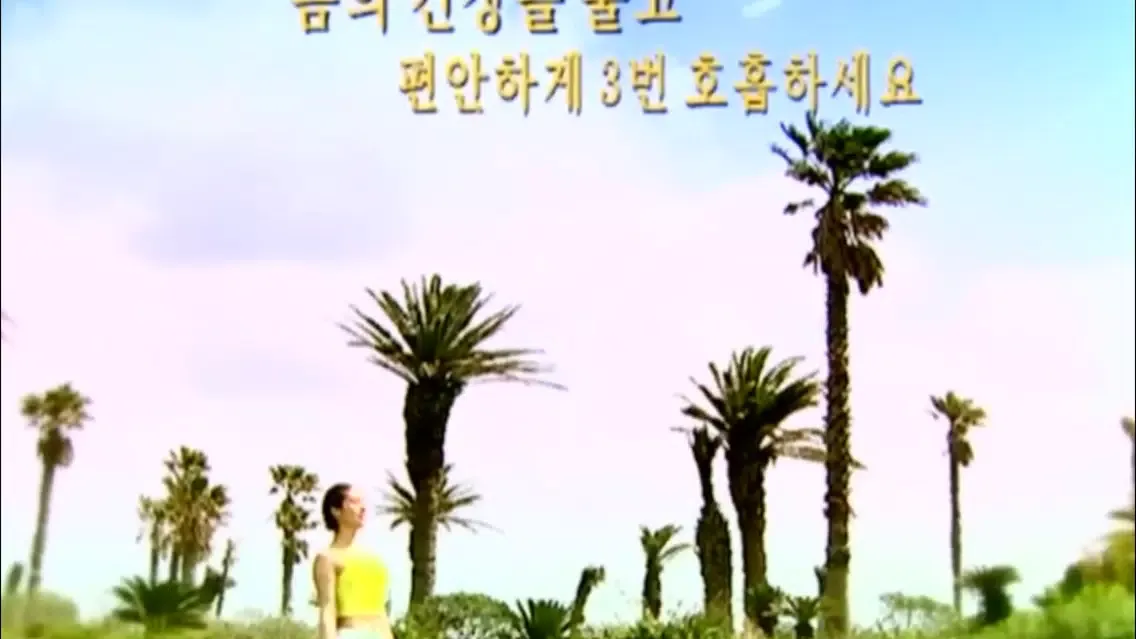 Captures d'écran de 热播影视聚