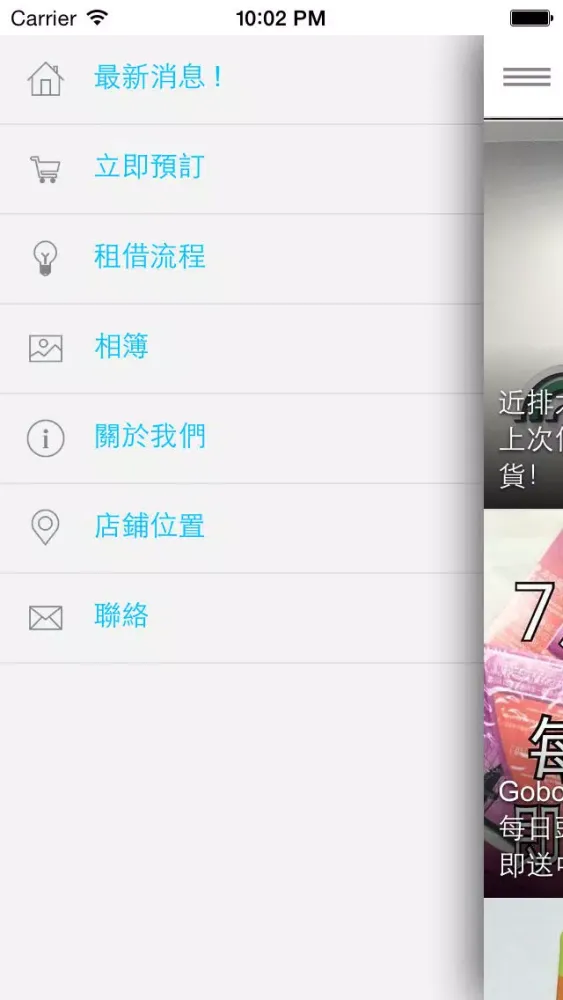 GOBOEGG Screenshots