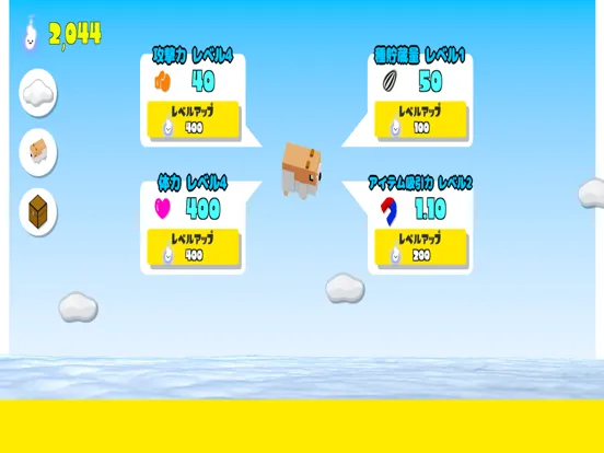 Hamster Alive iPad  Screenshots