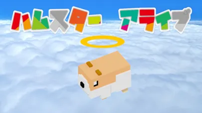 Hamster Alive Screenshots