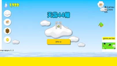 Hamster Alive Screenshots
