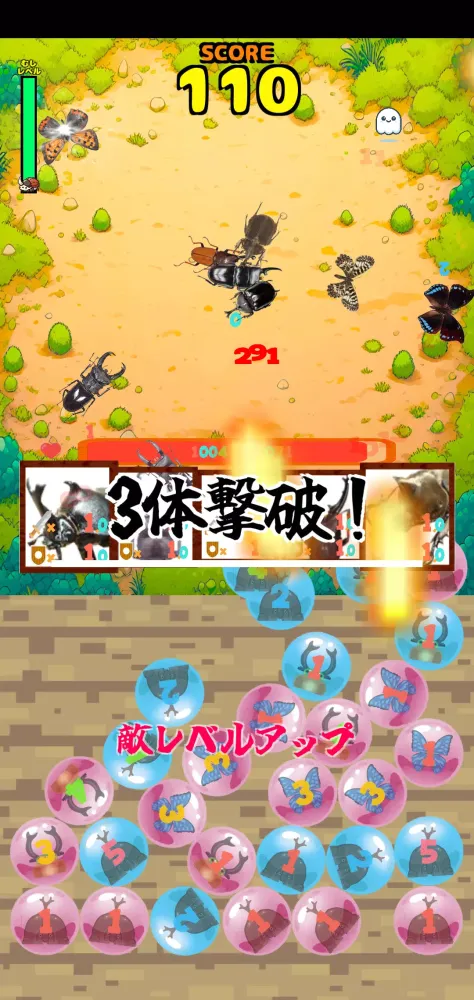 ภาพหน้าจอของ attack! Beetles,stag GreatWar2