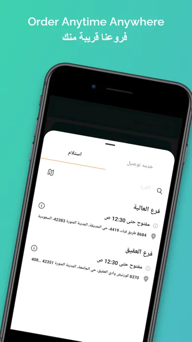 Скриншоты MOOD LAB | مود لاب