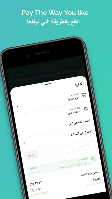 Скриншоты MOOD LAB | مود لاب