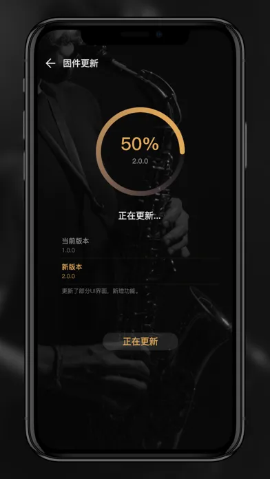 Tangkapan layar Wind-智能电吹管