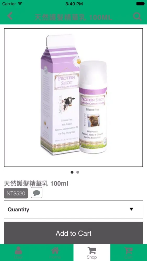 Ảnh chụp màn hình của MooGoo 慕爾果