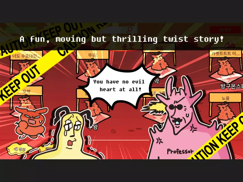 Goat Cartoonist iPad 應用截圖