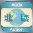 北歐完全自遊Action Scandinavia