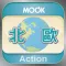 北歐完全自遊Action Scandinavia