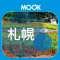 札幌 日本散步