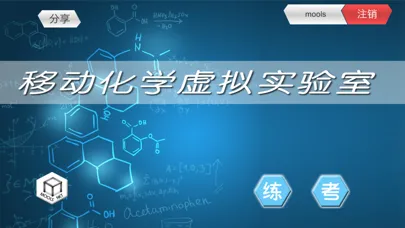 MLabs 스크린샷