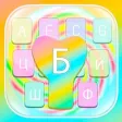 PrettyKeyboard ThemesExclusive Kazakh language