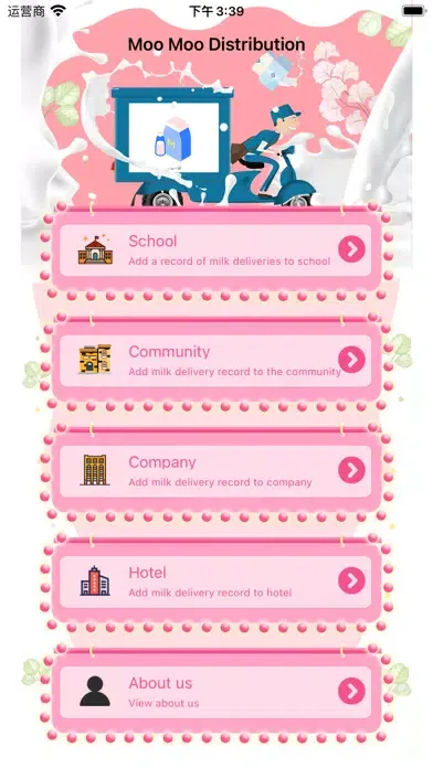 Скриншоты Moo Moo Distribution
