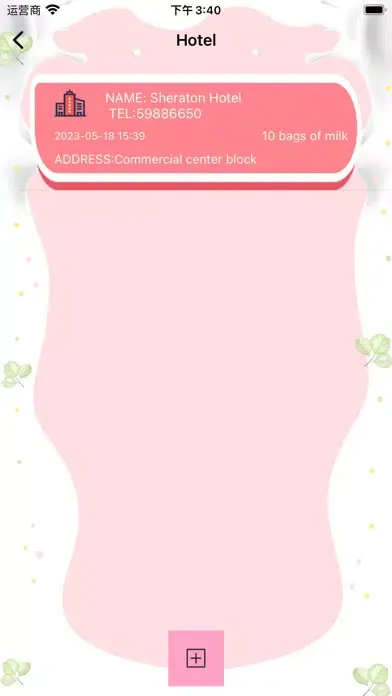 Скриншоты Moo Moo Distribution