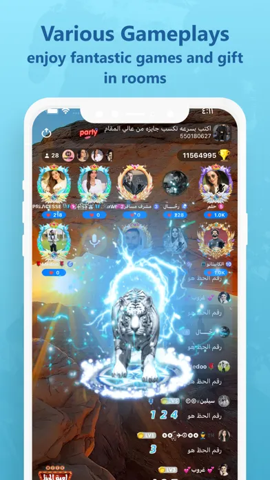 Moonchat Voice Chat Room سکرین شاٹس