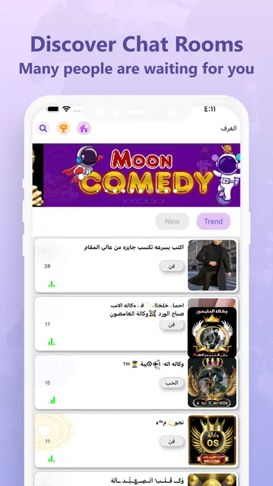 Moonchat Voice Chat Room سکرین شاٹس