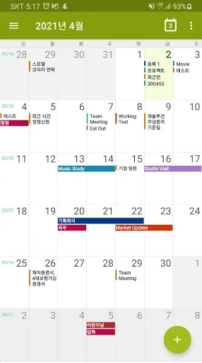 Скриншоты M Calendar(calendar, schedule)