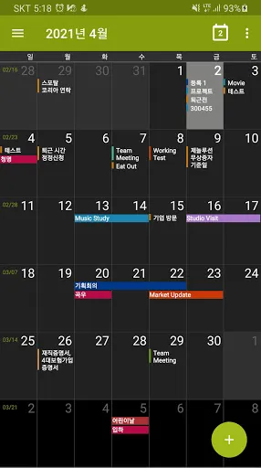 Скриншоты M Calendar(calendar, schedule)