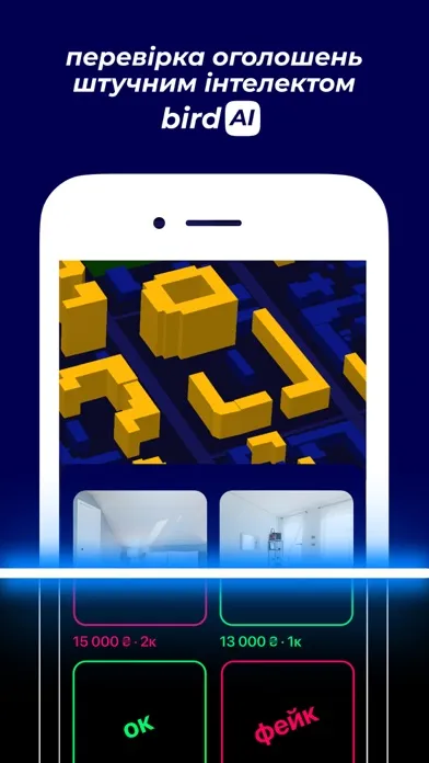 bird AI: оренда квартир Screenshots