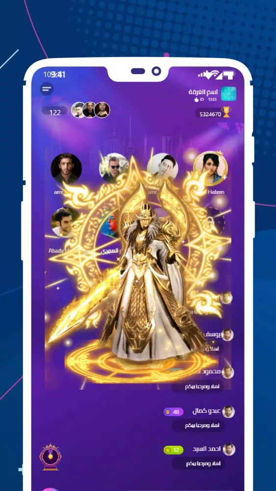 Moonchat Voice Chat Room Screenshots