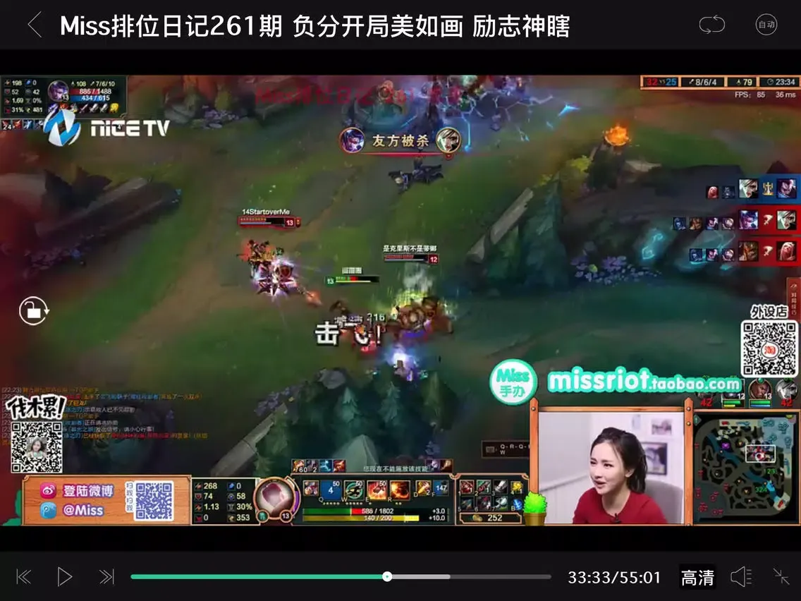月亮游戏盒子-精彩游戏视频和比赛电视直播 iPad  Screenshots