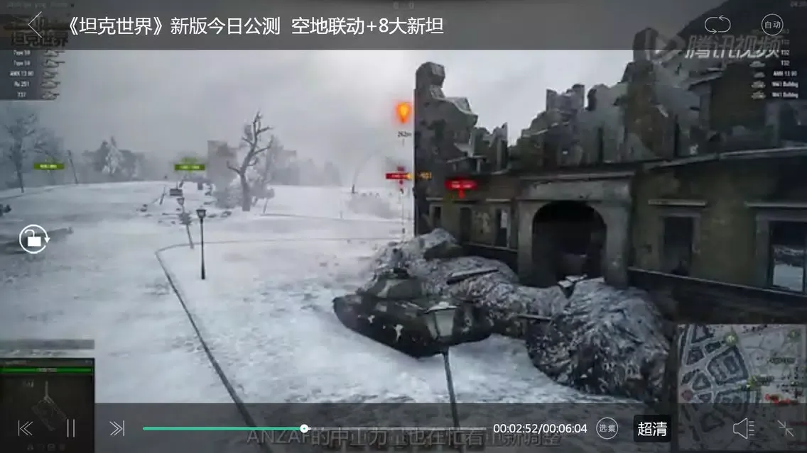 月亮游戏盒子-精彩游戏视频和比赛电视直播 Screenshots