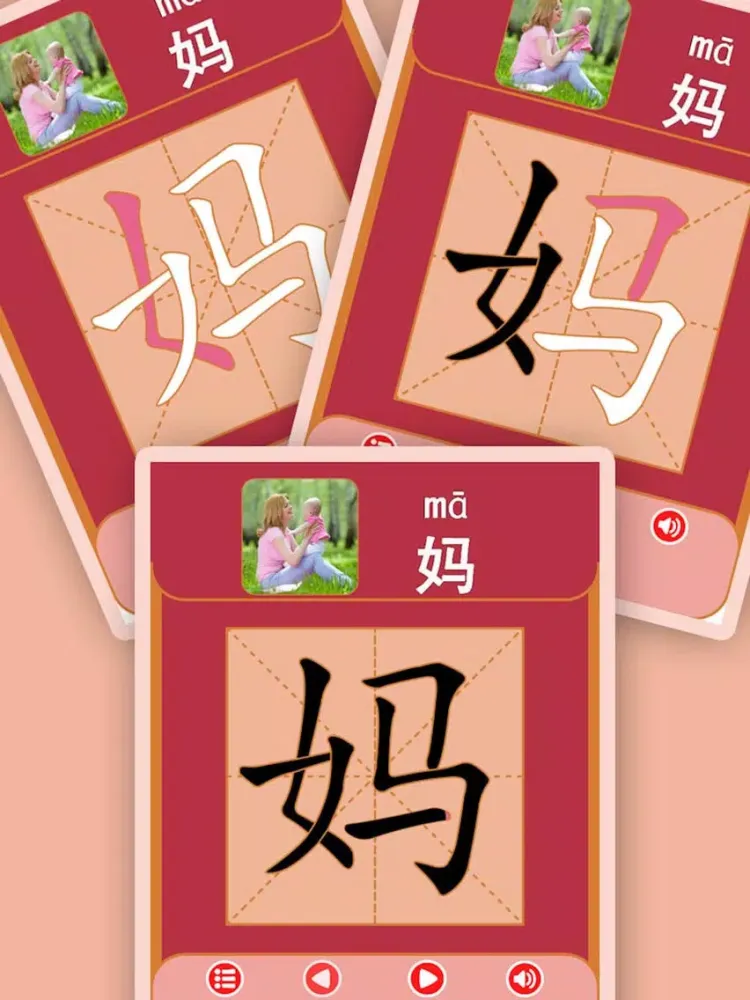 ภาพหน้าจอของ Panda Chinese - 熊猫识字大巴士宝典 iPad 