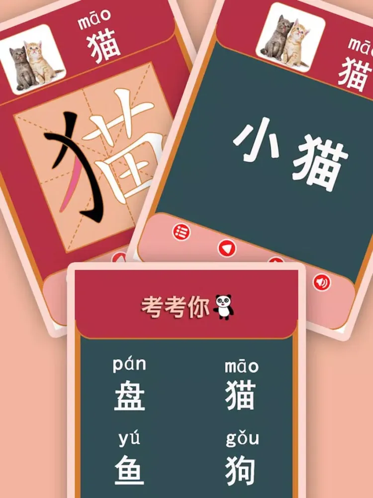 ภาพหน้าจอของ Panda Chinese - 熊猫识字大巴士宝典 iPad 