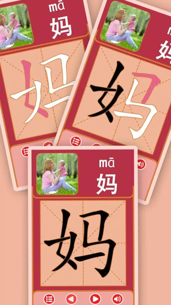 ภาพหน้าจอของ Panda Chinese - 熊猫识字大巴士宝典