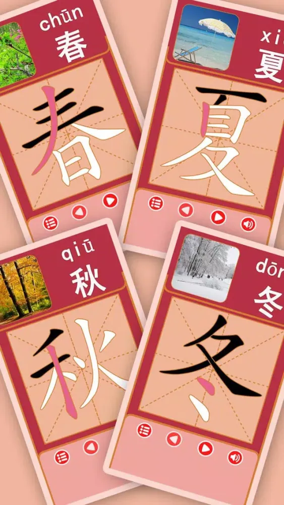 ภาพหน้าจอของ Panda Chinese - 熊猫识字大巴士宝典