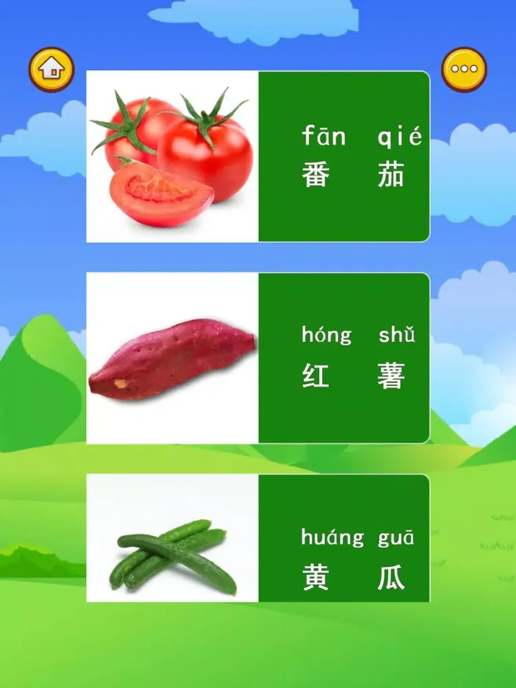 Captures d'écran de 认识蔬菜水果-小猴子学习汉字和识物大巴士全集 iPad 