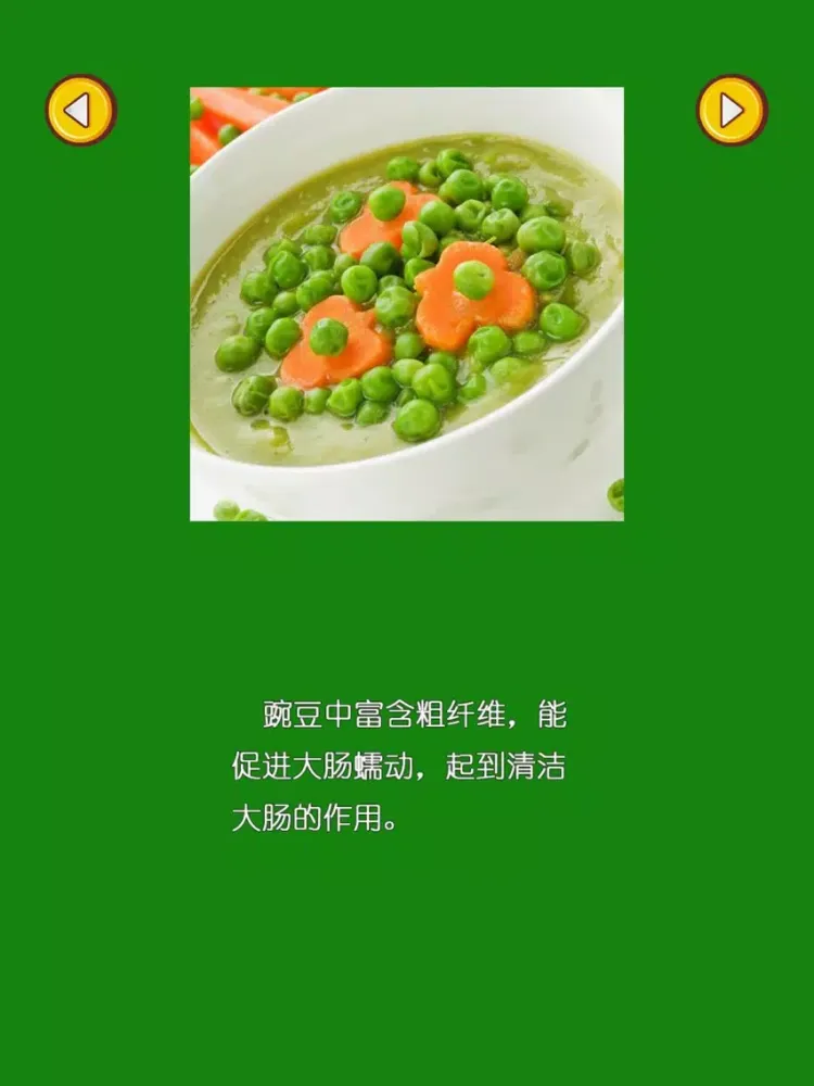 Captures d'écran de 认识蔬菜水果-小猴子学习汉字和识物大巴士全集 iPad 