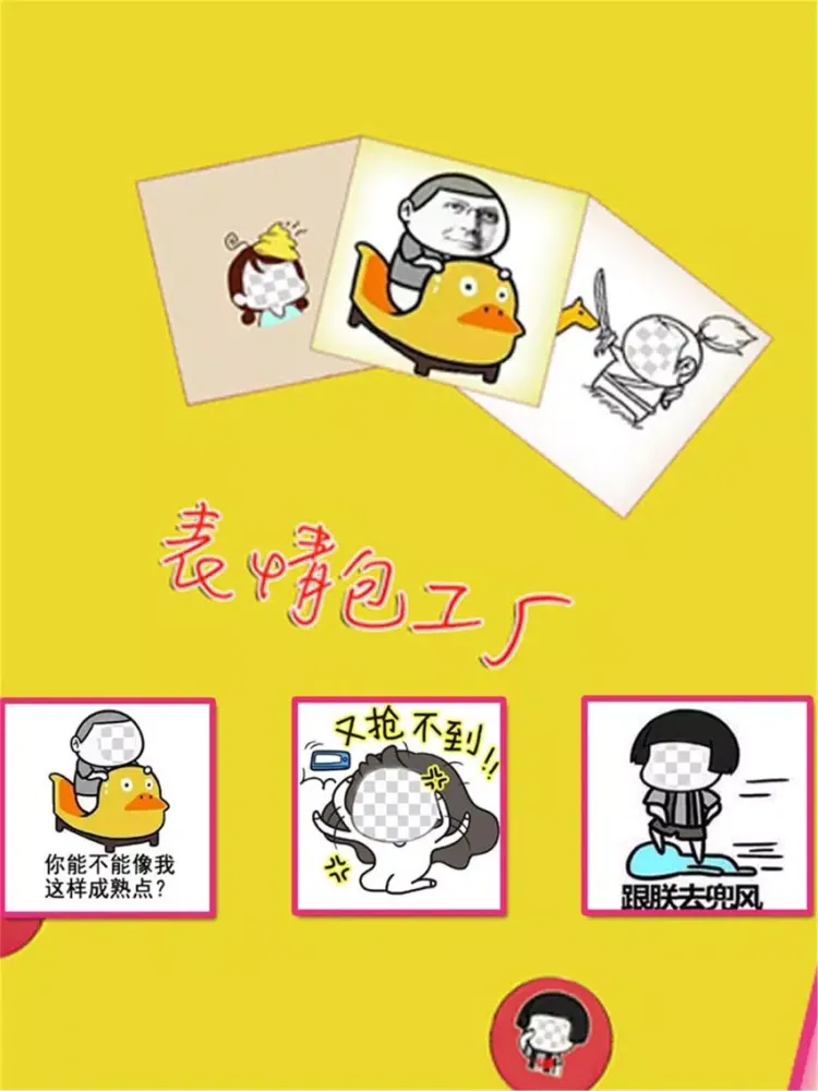 Zrzuty ekranu Expression Stickers Camera HD - 表情贴纸相机 iPad 