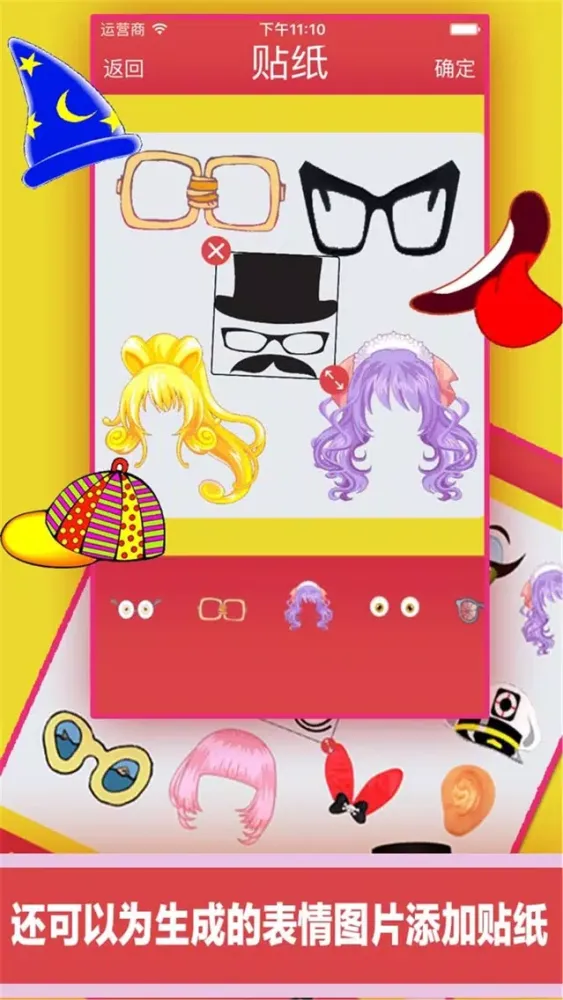 Zrzuty ekranu Expression Stickers Camera HD - 表情贴纸相机