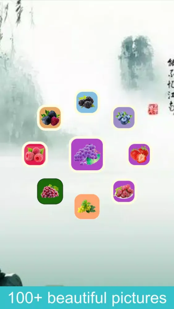Kids Fruit Guess应用截图