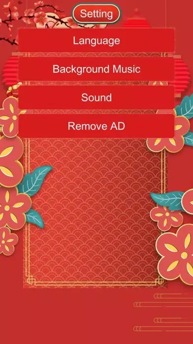 YinYin Idiom Dict سکرین شاٹس
