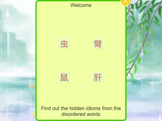 Zrzuty ekranu Chinese Idiom Flower HD iPad 