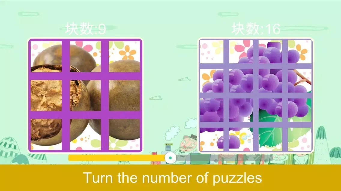 صور BabyFruitPuzzleHD