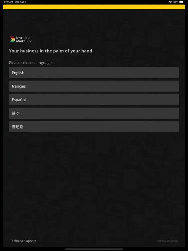 Beverage Analytics iPad  स्क्रीनशॉट