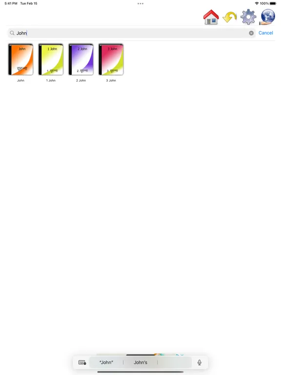 Captures d'écran de English Hindi Bilingual Bible iPad 