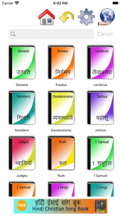 Captures d'écran de English Hindi Bilingual Bible