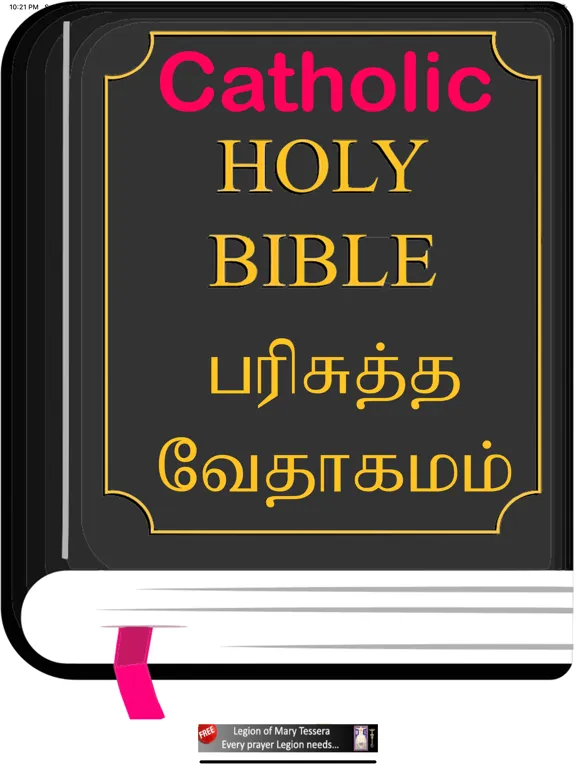Tangkapan skrin English Tamil Catholic Bible iPad 