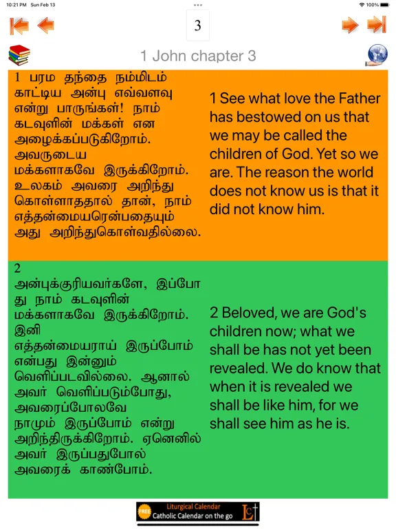 Tangkapan skrin English Tamil Catholic Bible iPad 