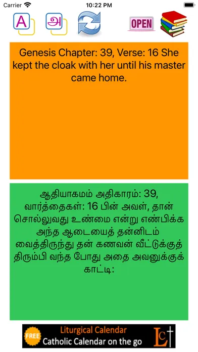 Tangkapan skrin English Tamil Catholic Bible
