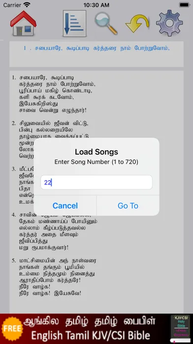 Captures d'écran de Geethangalum Keerthanaigalum