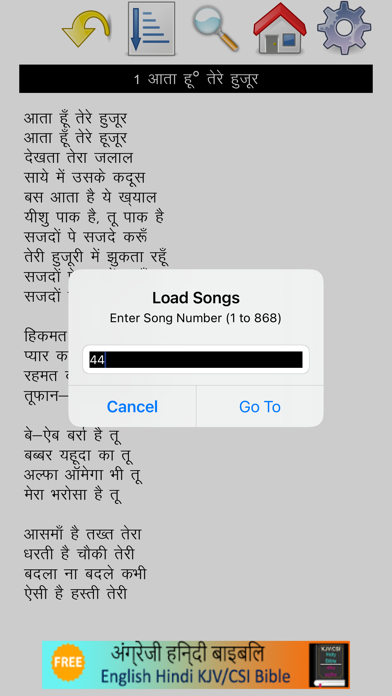 Capturas de pantalla de Hindi Christian Song Book