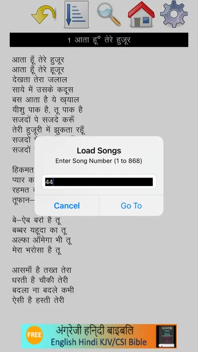 Hindi Christian Song Book স্ক্রিনশট